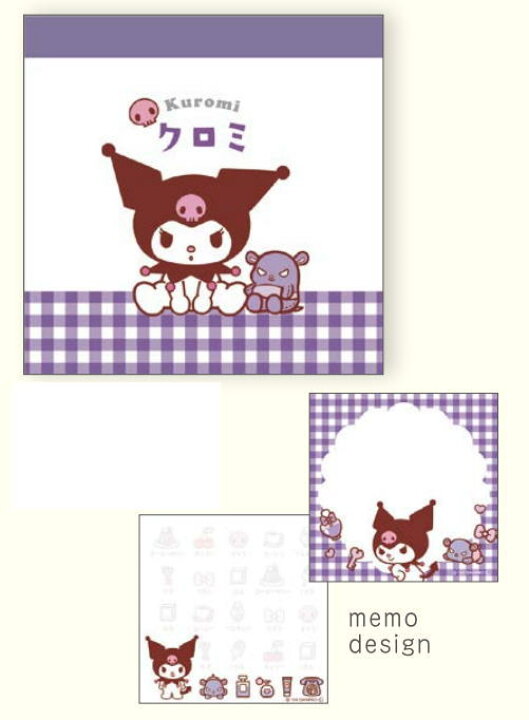 楽天市場】【日本製】 サンリオキャラクターズ スクエアミニメモレトロ クロミ メモ帳