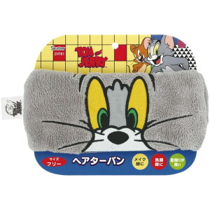 【送料無料】  トムとジェリー Tom and Jerry ヘアターバントム ワーナー アニメ 髪留め バンド ヘアバン お風呂 洗顔 メイク コスメ 雑貨 グッズ かわいい