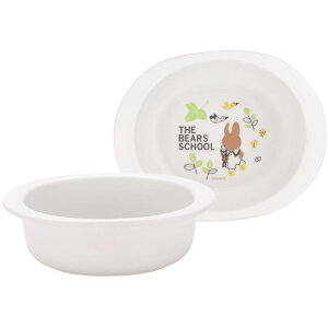 日本製 くまのがっこう 抗菌小鉢くま ジャッキー がっこう 学校 キャラ 絵本 お皿 食事 食器 キッチン 子供 キッズ 雑貨 グッズ かわいい