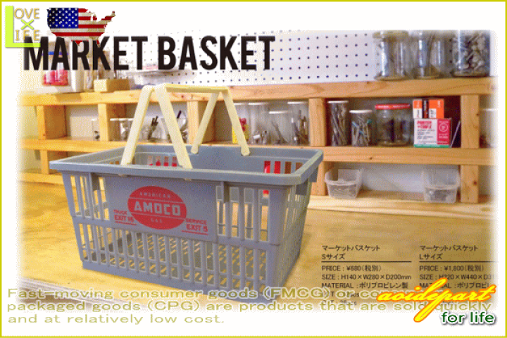 バスケット 収納 買い物かご かわいいかわいいカート 小物入れ アメリカン雑貨 バスケット 収納 買い物かご かわいいかわいいカート 小物入れ