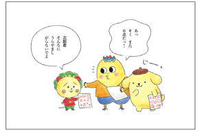 yz@@RWRW×TILN^[Y@|XgJ[heXg@||v@@R{@nKL@莆@͂@Ă݁@G@G݁@ObY@킢