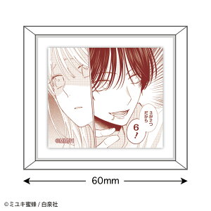 yz@t̗ƃX^[@ANt[}OlbgC@t엒q@͂̂񂱁@V􊜁@܂݂˂@@R~bN@}Olbg@΁@u@@CeA@G