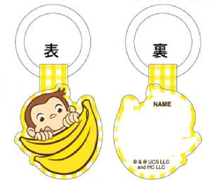 yz@̃W[W@V[Y^O2PZbgoii@ЂƂ܂˂@Curious George@G{@Aj@㗚@C@^O@xg@l[@O@ڈ@ۈ牀@ct@wZ@2