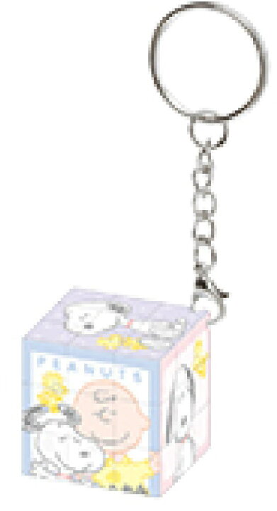 楽天市場】【スヌーピー】【SNOOPY】パズルキューブキーホルダー 