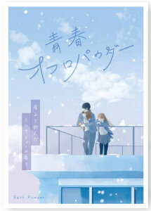 {@IWi@tItpE_[ň񂾃~NeB[@oXpE_[@܁@C@@bNX@oX^C@G݁@ObY@킢