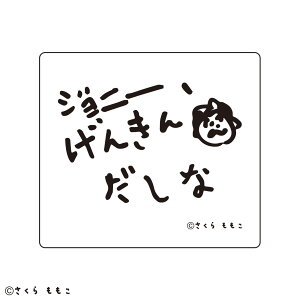 RWRW@COJI-COJI@XebJ[ubN@@񂫂񂾂ȁ@݂Ƃڂ@@er@Aj@@V[@[@G݁@ObY@킢