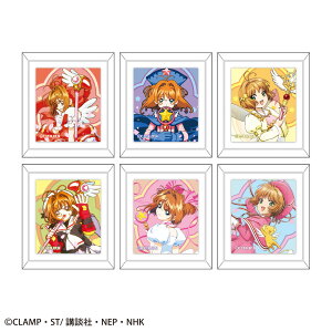 【送料無料】 【クジ】 カードキャプターさくら フレームマグネットコレクションvol.1 アニメ マグネット 磁石 【くじ】 ランダム 雑貨 グッズ かわいい