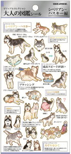 y{z@@l̐}Ӂ@V[VxAnXL[@@@Aj}@XebJ[@~j@|Cg@[@G݁@ObY@킢