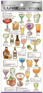 yz@y{z@l̐}Ӂ@V[JNe2@XebJ[@~j@|Cg@[@G݁@ObY@킢