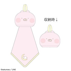 【送料無料】　LINE CREATORS　うさまる　マイクロループタオルちびちびうさことバク　うさぎ　ライン　スタンプ　たおる　ループ付きタオル　紐付き　子供　キッズ　雑貨　グッズ　かわいい