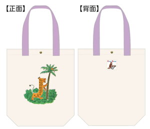 yz@̃W[W@g[gobO[YJ@W[W@ЂƂ܂˂@Curious George@Aj@Jo@΂@@obO@g[g@[@o@AEghA@G݁@