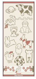 miffy@~btB[@tFCX^I\xu[i2024@ETM@ ~btB[@fBbNEu[i@G{@Aj@^I@@q@LbY@G݁@ObY@킢