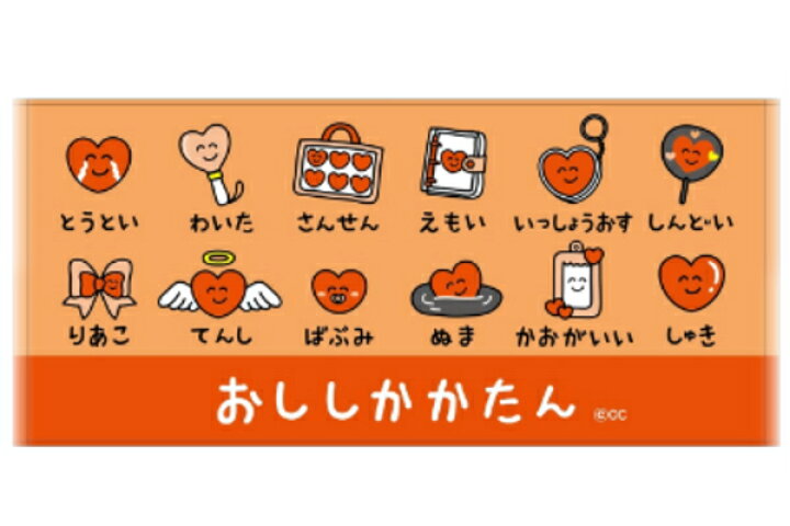 楽天市場】【送料無料】 おえかきさん フェイスタオルだいだい キッズ用オレンジロゴタオル 約30cm