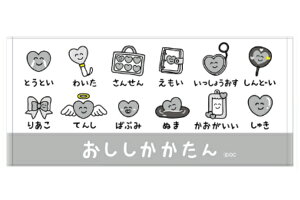 yz@@tFCX^I@zCg@I@@C@v[@q@LbY@G݁@ObY@킢