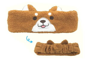 忠犬もちしば ヘアバンドおかか 柴犬 動物 アニマル 髪留め バンド ヘアバン お風呂 洗顔 メイク コスメ 子供 キッズ 雑貨 グッズ かわいい