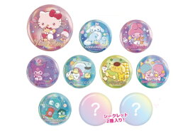 【送料無料】　【クジ】　【日本製】　サンリオキャラクターズ　シークレットオーロラ缶バッジ甘えんぼナミダ　ハローキティ　マイメロディ　クロミ　シナモロール　缶バッチ　バッチ　カンバッチ　【くじ】　ランダム　雑貨　グッズ　かわいい