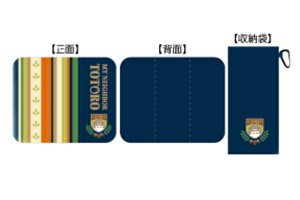 �X�^�W�I�W�u���@�ƂȂ�̃g�g���@���ł����V�[�g�N�b�V�����X�g���C�v�@�T�c�L�@���C�@�g�g���@�{��x�@�A�j���@�f��@�V�[�g�@�N�b�V�����@�s�N�j�b�N�@�A�E�g�h�A�@�~���@�}�b�g�@