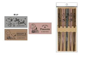 yz@y{z@Xk[s[@SNOOPY@5VZbgclose friend@EbhXgbN@s[ibc@ʁ[ҁ[@͂@@nV@H@H@Lb`@5{@5{g@G݁@Ob