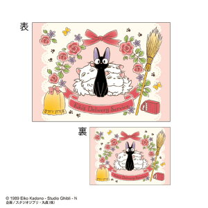 X^WIWu@̑}ց@WjAWW̎q@LL@{x@f@@܂@s[@Q@Q@q@LbY@G݁@ObY@킢