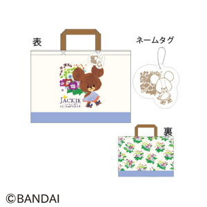 ܂̂@bXobOt[K[fWbL[@܁@WbL[@@obO@Jo@΂@@g[g@@wZ@ۈ牀@ct@q@LbY@G