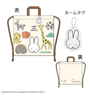 miffy@~btB[@ibvTbN~btB[ƂǂԂ@ETM@ ~btB[@fBbNEu[i@G{@Aj@obO@Jo@΂@@wZ@q@LbY@G݁@