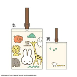 miffy@~btB[@V[YobO~btB[ƂǂԂ@ETM@fBbNEu[i@obO@Jo@΂@@P[X@@[@wZ@ۈ牀@ct@q@LbY