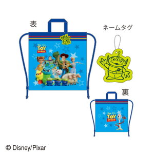 �y���������z�@�s�N�T�[�L�����N�^�[�@�i�b�v�T�b�N�u���[�X�^�[�@�g�C�X�g�[���[�@�o�Y�@�E�b�f�B�@�f�B�Y�j�[�@�A�j���@�f��@�o�b�O�@�J�o���@���΂�@���@�w�Z�@�q���@�L�b�Y�@�G