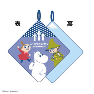 MOOMIN@[~@[v^IhbgCtY@~C@g~C@Aj@G{@LN^[@[vt^I@Rt@ʁ@gC@Lb`@ۈ牀@ct@G݁@O