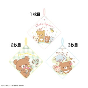 yz@bN}@[v^I3gRO}̂FB@܁@TGbNX@N}@L@RIRAKKUMA@[vt^I@Rt@q@LbY@ۈ牀@ct@3