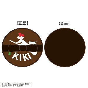 yz@@X^WIVu@̑}ց@σ|[`LLւ̃`RP[L@WW @P[X@|[`@@[@CN@ρ@RX@G݁@ObY@킢