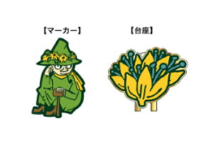 yz@[~@MOOMIN@St}[J[XitL@~C@g~C@Aj@G{@LN^[@St@Ehpi@@G݁@ObY@킢