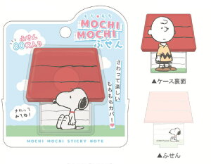 Xk[s[@SNOOPY@ӂhbOnEX@s[ibc@EbhXgbN@ʁ[ҁ[@Aj@tⳁ@@[@wZ@׋@G݁@ObY@킢