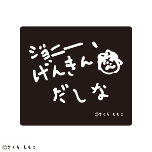 RWRW@COJI-COJI@XebJ[񂫂񂾂ȁ@x[X@@݂Ƃڂ@@er@Aj@@V[@[@G݁@ObY@킢