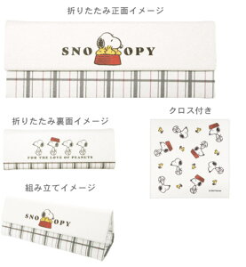yz@Xk[s[@SNOOPY@NXt܂肽݃KlP[Xt[h{E@s[ibc@EbhXgbN@ʁ[ҁ[@|[`@P[X@ዾ@[@G݁@ObY@킢