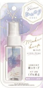 �y���������z�@�@�I���W�i���@�N�[�����C�N�L�[�v�~�X�g�j���A���X�J���[�y�C���g�@�~�X�g�@������h�~�@��@�t�F�C�X�@���e�@���ρ@�R�X���@�G�݁@�O�b�Y�@���킢��