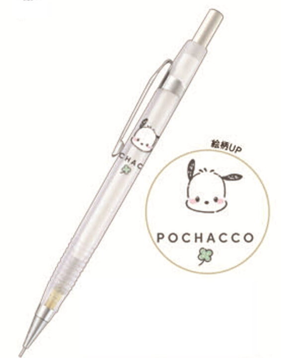 楽天市場】サンリオキャラクターズ 三角軸シャープペンシルポチャッコ 