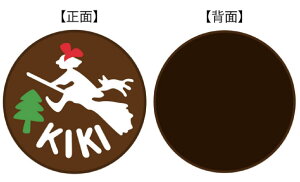 X^WIWu@̑}ց@|[`S@LLւ̃`RP[L@{x@f@P[X@@[@CN@ρ@RX@G݁@ObY@킢