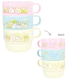 すみっコぐらし プラカップ3Pセットふしぎなうさぎのおにわ すみっこぐらし サンエックス ゆるキャラ コップ マグ 食事 食器 キッチン 子供 キッズ 3個入り 雑貨 グッズ