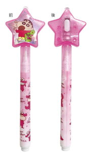 【送料無料】 クレヨンしんちゃん ミステリーライトペンピンク しんのすけ テレビ アニメ 漫画 映画 ひみつ 手紙 ペン 筆記用具 文房具 学校 勉強 雑貨 グッズ かわ