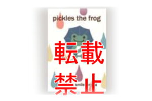 ̃sNX@pickles the frog@|XgJ[hނ肭@@JG@JG̃sNX@nKL@莆@͂@Ă݁@G@CXg@G݁@ObY@킢