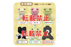 yz@yNWz@̃sNX@pickles the frog@̕TCY}XRbgqXg[@낢sNX@@JG@JG̃sNX@l`@h[@ʂ݁@y