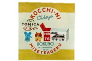 cpp×g~J@EHbV^IT6@܁@̂́@@Aj}@R{@@nJ`@nh^I@~j^I@q@LbY@G݁@ObY@킢