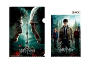 ハリーポッター ファイル05 魔法 ホグワーツ 映画 カバー ケース ファイル入れ 整理 収納 文房具 学校 勉強 雑貨 グッズ かわいい