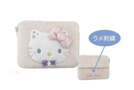 【送料無料】　サンリオキャラクターズ　ゆめふわシリーズ　ミニティッシュポーチハローキティ　ポーチ　ケース　小物入れ　ティッシュ入れ　収納　雑貨　グッズ　かわいい