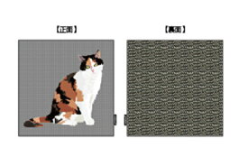 ワンダフルピース　クッションライフ　三毛猫　動物　アニマル　クッション　くっしょん　インテリア　雑貨　グッズ　かわいい