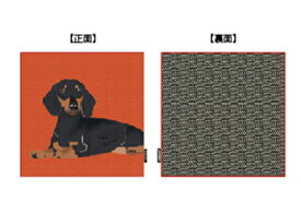 ワンダフルピース　クッションライフ　ダックスフンド　犬　動物　アニマル　クッション　くっしょん　インテリア　雑貨　グッズ　かわいい