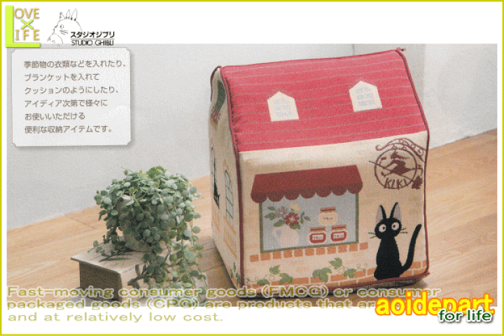 楽天市場】【スタジオジブリ】【魔女の宅急便】インテリアケース