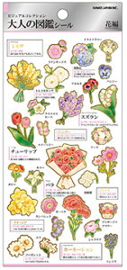 {@l̐}Ӂ@V[ԁ@t[@XebJ[@~jV[@v`V[@|Cg@[@G݁@ObY@킢