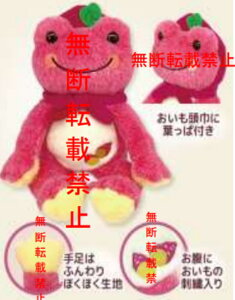 yz@̃sNX@pickles the frog@r[h[@Ƃ@҂邷@JG@JG̃sNX@ʂ݁@l`@}XRbg@@ CeA@q