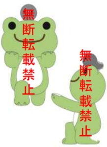 ������̃s�N���X�@pickles the frog�@�t�B�M���A�ǂ����@�s�N���X�@�҂��邷�@�J�G���@�J�G���̃s�N���X�@�}�X�R�b�g�@�l�`�@��������@�u�����@�C���e���A�@�q���@�L�b�Y�@�G�݁@�O�b�Y�@